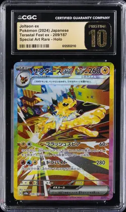 2024 POKEMON TERASTAL FEST EX JPN SPECIAL ART RARE JOLTEON EX CGC 10 PRISTINE - Image 1