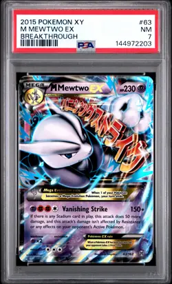 2015 POKEMON XY BREAKTHROUGH #63 M MEWTWO EX PSA 7 - Image 1