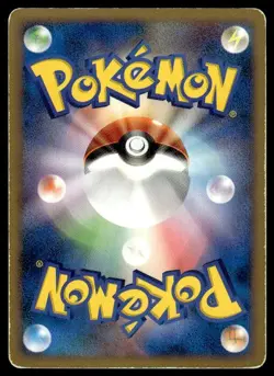 Pachirisu Non Holo Entry Pack '08 Pokemon Japanese ~ HP - Image 2