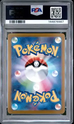 2022 POKEMON JAPANESE S PROMO #323 FULL ART/PIKACHU PSA 10 - Image 2