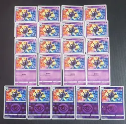 21 Lot Pokemon TCG Chinese CSM1bC Cosmoem. SE58 - Image 1