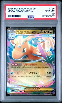 2025 POKEMON JAPANESE M2A-MEGA DREAM EX #126 MEGA DRAGONITE EX PSA 10 - Image 1