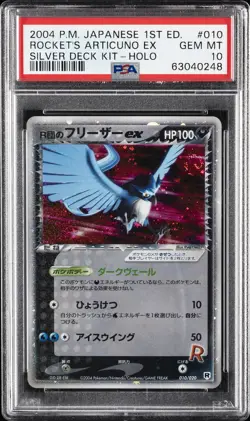2004 POKEMON JPN SILVER DECK KIT 1ST ED #010 ROCKET'S ARTICUNO EX-HOLO PSA 10 - Image 1