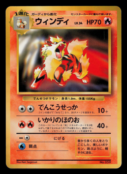 MARKED - Pokemon Japanese Arcanine No. 059 Song Best Collection CD Promo - Image 1