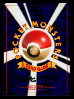 MARKED - Pokemon Japanese Arcanine No. 059 Song Best Collection CD Promo - Image 2