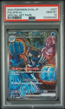 POKEMON 2024 PALAFIN ex SPECIAL ART RARE JP SV8a-TERASTAL FEST ex #207 PSA 10 - Image 1