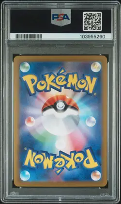 POKEMON 2024 PALAFIN ex SPECIAL ART RARE JP SV8a-TERASTAL FEST ex #207 PSA 10 - Image 2