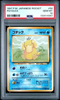 1997 POKEMON JAPANESE ROCKET PSYDUCK + DARK GOLDUCK PSA GRADED SEQUENTIAL LOT - Image 2