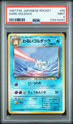 1997 POKEMON JAPANESE ROCKET PSYDUCK + DARK GOLDUCK PSA GRADED SEQUENTIAL LOT - Image 4