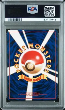 1997 POKEMON JAPANESE ROCKET PSYDUCK + DARK GOLDUCK PSA GRADED SEQUENTIAL LOT - Image 5