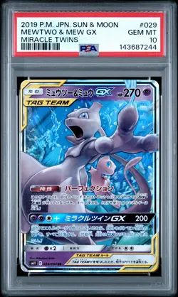 2019 POKEMON JPN SUN & MOON MIRACLE TWINS #029 MEWTWO & MEW GX PSA 10 - Image 1