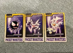 Gengar Haunter Gastly | Pocket Monsters | Bandai | Carddass | Japanese | 092-094 - Image 1