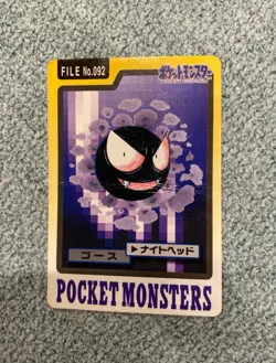Gengar Haunter Gastly | Pocket Monsters | Bandai | Carddass | Japanese | 092-094 - Image 5