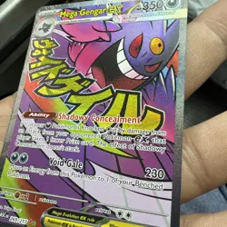 POKEMON TCG Ascended Heroes MEGA GENGAR EX MAR Card 269/217 ENGLISH - Image 3