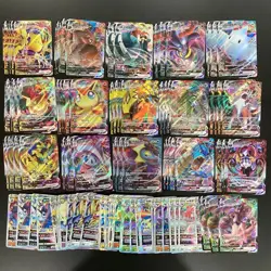 100*Lot Pokemon S.Chinese RRR VMAX/VSTAR Gyarados/Hisuian Zoroark Holo #10 HV19 - Image 1