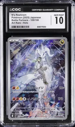 2025 POKEMON JPN BATTLE PARTNERS ART RARE HOLO N'S RESHIRAM CGC 10 GEM MINT - Image 1