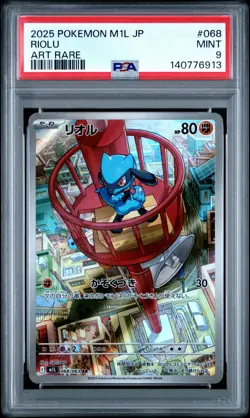 2025 POKEMON JPN M1L-MEGA BRAVE ART RARE #068 RIOLU PSA 9 - Image 1