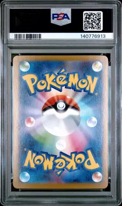 2025 POKEMON JPN M1L-MEGA BRAVE ART RARE #068 RIOLU PSA 9 - Image 2