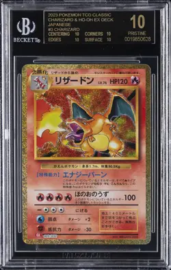 2023 POKEMON CLASSIC CHARIZARD & HO-OH EX DECK CHARIZARD BGS 10 BLACK LABEL - Image 1