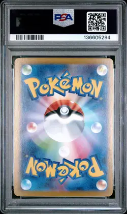 2025 POKEMON JPN MBG-MEGA STARTER SET MEGA GENGAR EX #003 MEGA GENGAR EX PSA 9 - Image 2
