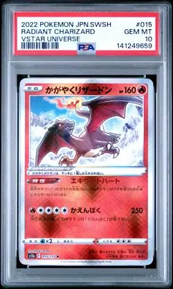 2022 POKEMON JPN SWORD & SHIELD VSTAR UNIVERSE #015 RADIANT CHARIZARD PSA 10 - Image 1