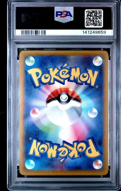 2022 POKEMON JPN SWORD & SHIELD VSTAR UNIVERSE #015 RADIANT CHARIZARD PSA 10 - Image 2