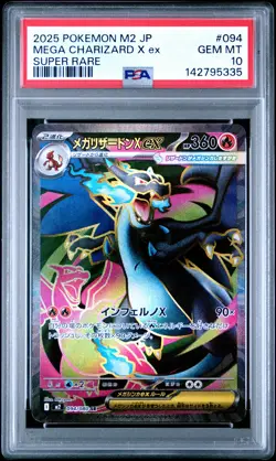 2025 POKEMON JPN M2-INFERNO X SUPER RARE #094 MEGA CHARIZARD X EX PSA 10 - Image 1