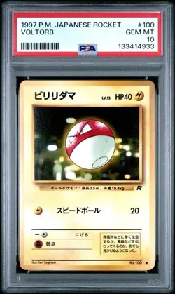 1997 POKEMON JAPANESE ROCKET VOLTORB + DARK ELECTRODE PSA 10 SEQUENTIAL LOT - Image 2