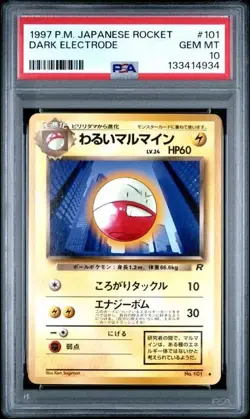 1997 POKEMON JAPANESE ROCKET VOLTORB + DARK ELECTRODE PSA 10 SEQUENTIAL LOT - Image 4