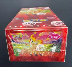 IN stock 2026 Pokemon TCG Chines Gem Pack Vol.4 CBB4C Booster Box Sealed code37# - Image 4