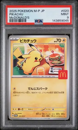 2025 POKEMON JPN M-P PROMO MCDONALD'S #020 PIKACHU PSA 9 - Image 1