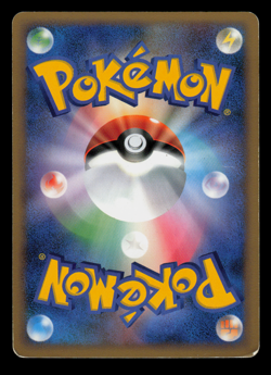 MP - Pokemon Japanese Steelix Metal Energy HGSS LEGEND - Image 2