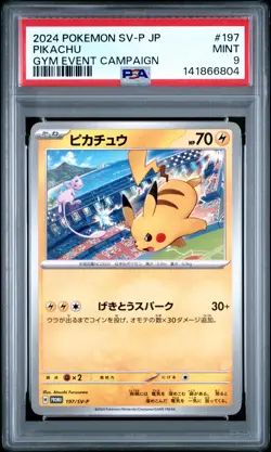 2024 POKEMON JPN SV-P PROMO GYM EVENT CAMPAIGN #197 PIKACHU PSA 9 - Image 1