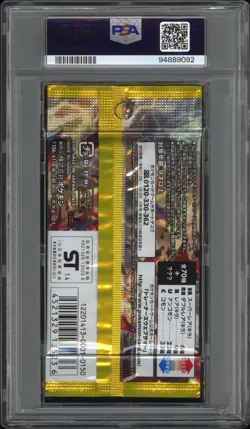 POKEMON 2014 XY GAIA VOLCANO FOIL PACK JP 1ST EDITION PSA 10 - Image 2
