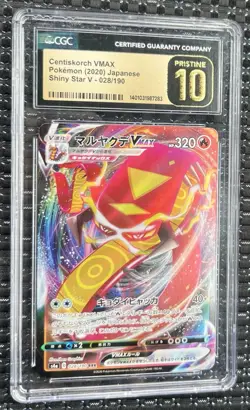 Centiskorch Vmax 028/190 CGC 10 Pristine 2020 Holo Pokemon Japanese - Image 1