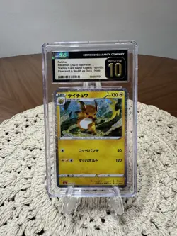 Pokemon 2023 Raichu Holo 009/032 Japanese Classic Collection Pristine 10 - Image 1