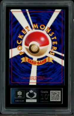 1998 POKEMON JPN ANA AIRWAYS ANA-PLANE ON RIGHT #25 FLYING PIKACHU ARS10+ POP 5 - Image 2