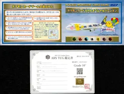 1998 POKEMON JPN ANA AIRWAYS ANA-PLANE ON RIGHT #25 FLYING PIKACHU ARS10+ POP 5 - Image 3