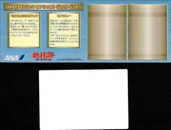 1998 POKEMON JPN ANA AIRWAYS ANA-PLANE ON RIGHT #25 FLYING PIKACHU ARS10+ POP 5 - Image 4