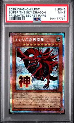 2025 YU-GI-OH! JPN LPST-LTD PACK: STAMP EDITION SLIFER THE SKY DRAGON PSA 9 - Image 1
