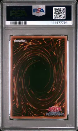 2025 YU-GI-OH! JPN LPST-LTD PACK: STAMP EDITION SLIFER THE SKY DRAGON PSA 9 - Image 2