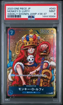 2023 ONE PIECE JPN PROMOS WEEKLY SHONEN JUMP-ISSUE 36-37 MONKEY D. LUFFY PSA 9 - Image 1