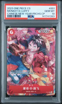 2023 ONE PIECE SIMPLIFIED CHINESE PROMOS #001 MONKEY D. LUFFY PSA 10 - Image 1