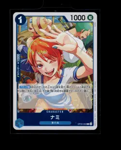 One Piece Japanese Nami OP09-050 Lets Get Started Promo Near Mint - Image 1