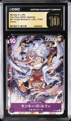 2024 ONE PIECE JAPANESE SD PURPLE PROMO #P-041 MONKEY D. LUFFY CGC 10 PRISTINE - Image 1