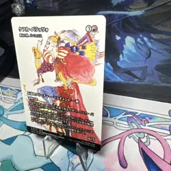 MTG Final Fantasy Kefka Palazzo: Purphoros, God Of The Forge 0014 Japanese - Image 3