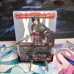 MTG Clive, Ifrit's Dominant 385 Borderless Regular Mythic Final Fantasy JPN - Image 1