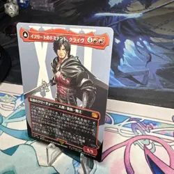 MTG Clive, Ifrit's Dominant 385 Borderless Regular Mythic Final Fantasy JPN - Image 3