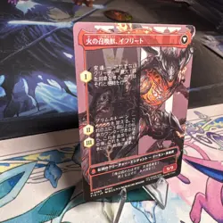 MTG Clive, Ifrit's Dominant 385 Borderless Regular Mythic Final Fantasy JPN - Image 5