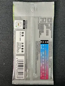 2025 Pokemon S-Chinese KFC Promo Collect 151C Sealed Pack 2 Cards Lot*50 #3 AN11 - Image 2